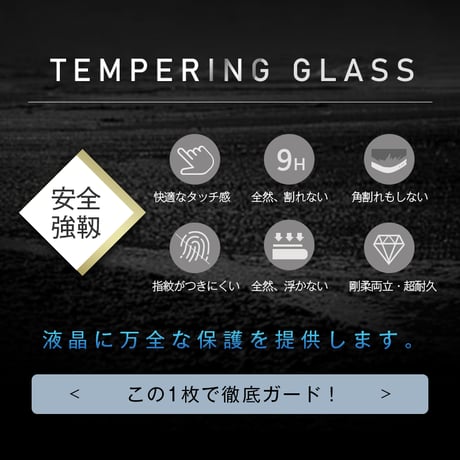 10.1インチ DIGNO Tab2 5G ディグノ タブツー ファイブジー 252*161mm KYT35/A404KC/KC-T306 強化ガラスフィルム 9H硬度 疎油 撥水 1962