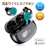 ワイヤレスイヤホン Bluetooth5.3 イヤホン カナル型 ブルートゥースヘッドセット HiFi ハイレゾ iPhone15対応 iOS/Androidスマホ/タブレット クリア通話 1353