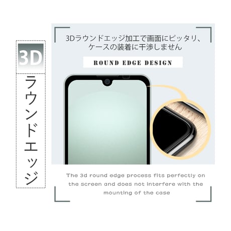 【2枚セット】AQUOS wish / AQUOS wish2 SH-51C/a204sh 強化ガラス保護フィルム AQUOS wish3 液晶保護シール 摩擦防止 耐衝撃 3D全面保護 1242