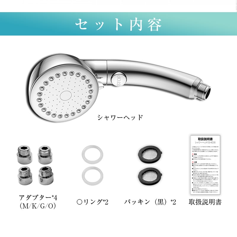 シャワーヘッド マイクロバブル シャワー 増圧 節水 3段階噴水モード M