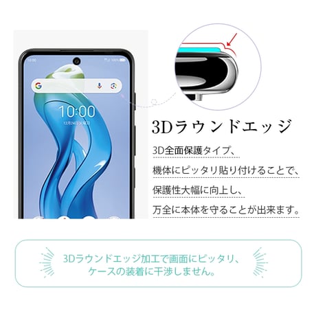 【2枚セット】ZTE nubia S 5G 強化ガラスフィルム 3D全面保護 フルカバー クリア仕様 高透過率 ラウンドエッジ加工 薄型 10H硬度 耐衝撃 指紋軽減 簡単貼り付け 気泡ゼロ 1851