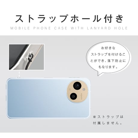 AQUOS sense9/10 スマホケース TPU製 衝撃吸収 透明 高透過率 黄変防止 指紋防止 スクラッチ防止 脱着簡単 ストラップホール付き カメラ保護 摩擦防止 落下から守る 1786
