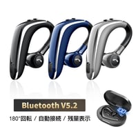 ワイヤレスイヤホン Bluetooth5.2 ブルートゥースイヤホン ビジネス 片耳 耳かけ式 疲れにくい 左右耳兼用 180°回転 マイク内蔵 ノイズキャンセリング 大容量バッテリー 1227