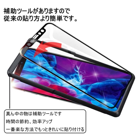 【2枚セット】iPhone 18/17/17e/16e/16/15/14シリーズ 強化ガラスフィルム 液晶保護シート 傷防止 3D全面保護 ソフトフレーム 飛散防止 ガイド枠付き 簡単貼付け 888