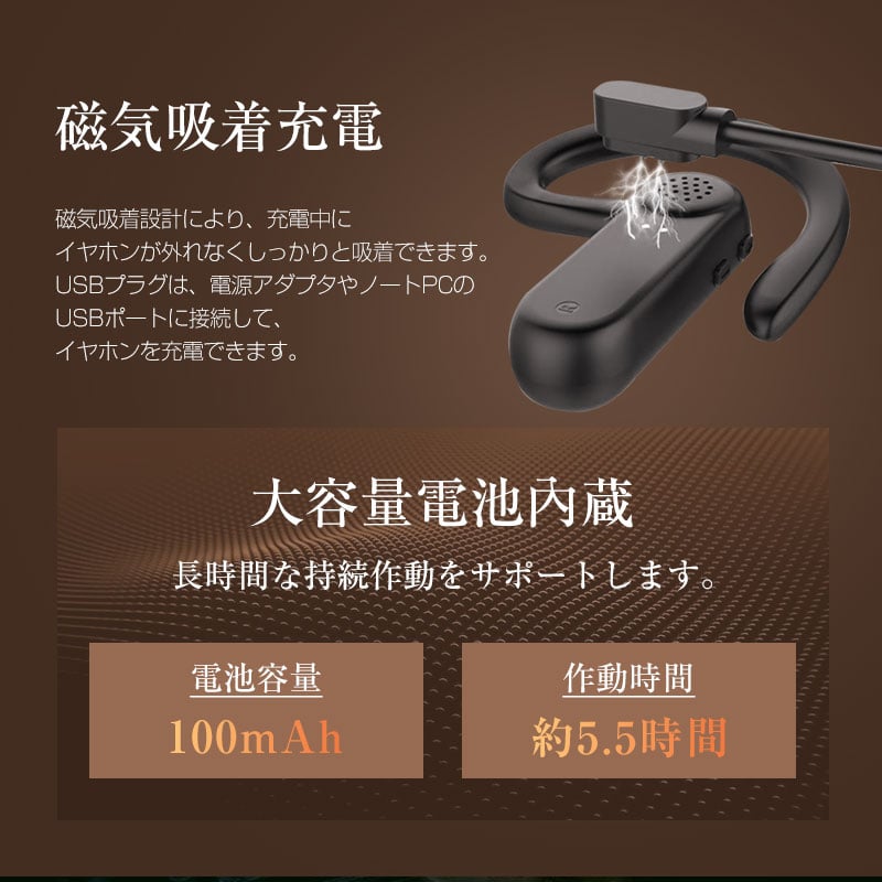 骨伝導イヤホン Bluetooth5.2 ワイヤレスヘッドセット 耳掛け式 Hi-Fi