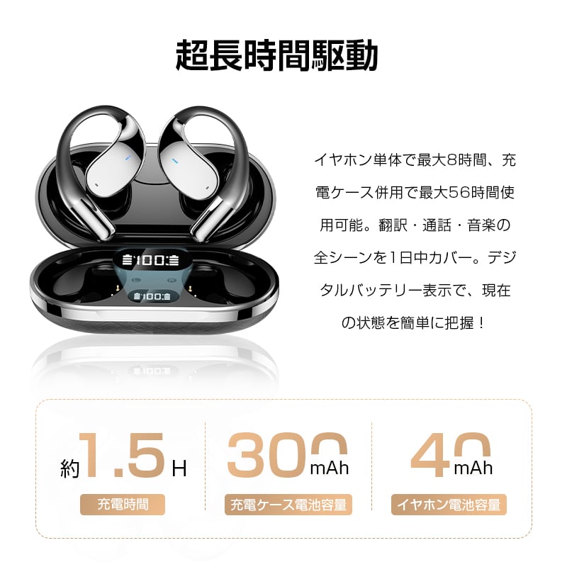イヤホン型翻訳機 楽天市場】イヤホン翻訳機通訳機ChamequinhoV18イヤホン型AI翻訳
