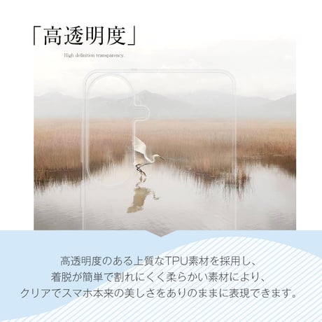 Galaxy S26+ 保護ケース ケースカバー ソフト TPU 指紋防止 衝撃吸収 傷防止 高透過率 黄変防止 撥水加工 超スリム 本体保護 高い耐衝撃性 指紋付きにくい 2079