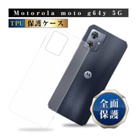 MOTOROLA moto g64y 5G スマホケース TPU クリア 黄変防止 高透過率 着脱簡単 ストラップホール付き カメラレンズ保護 指紋防止 マイクロドット加工 密着痕防止 軽量 1761