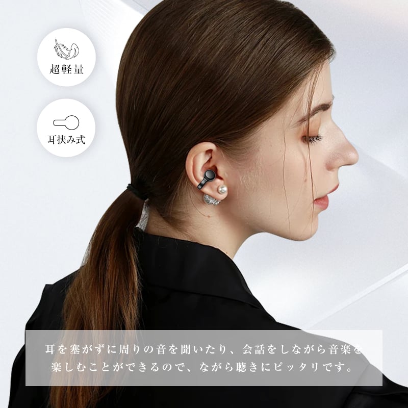 骨伝導イヤホン 液晶搭載 Bluetooth 5.4 耳を塞がない 周囲の音が