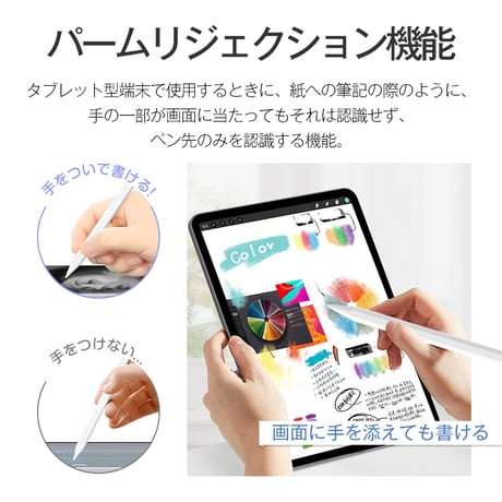 タッチペン iPad ペンシル スタイラスペン 極細 超高感度 高精度 電量表示 傾き感知 磁気吸着充電 途切れ/遅延/ズレ/誤動作防止 交換用ペン先付 2018年以降iPad用ペン 絵描き 1360