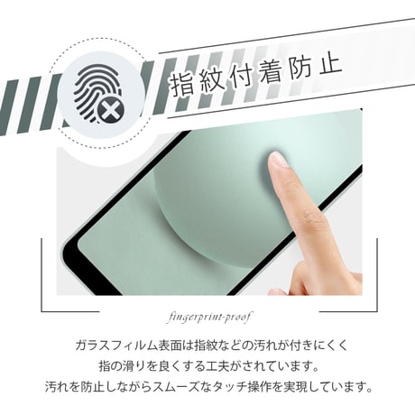 【2枚セット】AQUOS wish / AQUOS wish2 SH-51C/a204sh 強化ガラス保護フィルム AQUOS wish3 液晶保護シール 摩擦防止 耐衝撃 3D全面保護 1242