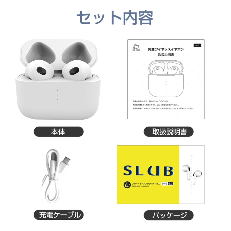 ワイヤレスイヤホン Bluetooth 5.2 ブルートゥースヘッドセット