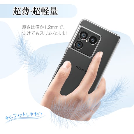 Xperia 1 VIII スマホケース エクスペリア ワン マークエイト カバー ワイヤレス充電 ソフト TPU 傷防止 携帯電話保護ケース 2102