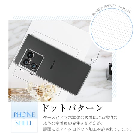 Xperia 1 VIII スマホケース エクスペリア ワン マークエイト カバー ワイヤレス充電 ソフト TPU 傷防止 携帯電話保護ケース 2102