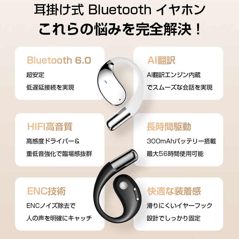 翻訳イヤホン 完全ワイヤレス AI 翻訳機 115言語対応 高精度