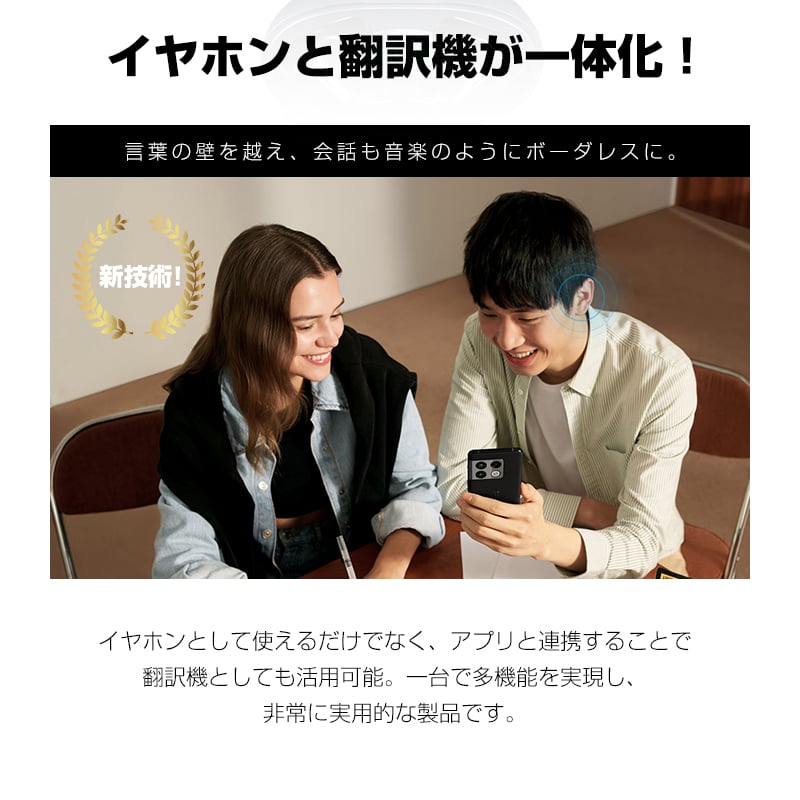 翻訳イヤホン 完全ワイヤレス AI 翻訳機 115言語対応 高精度