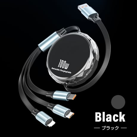 2025年新登場 3in1 充電ケーブル iPhone17 長さ110cm 巻き取り式 両引き 一本三役 絡み防止 3種類端子対応 スマホスタンド機能 急速充電 断線防止 耐久性 全機種対応 1818