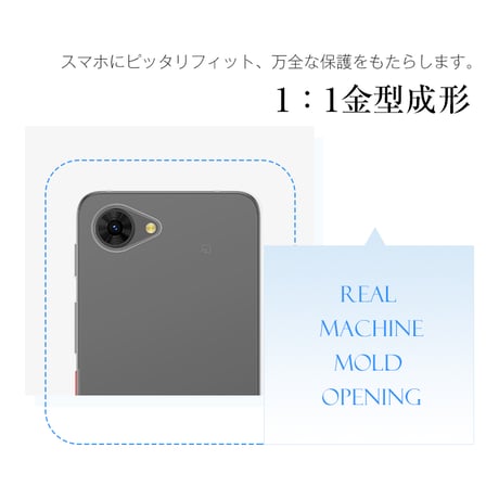 nubia S2e S2R 保護ケース ケースカバー ソフト TPU 指紋防止 衝撃吸収 傷防止 高透過率 黄変防止 撥水加工 超スリム 本体保護 高い耐衝撃性 指紋付きにくい 2070