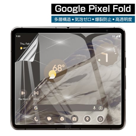 Google Pixel Fold ハイドロゲルフィルム グーグル Pixel Fold 液晶保護ソフトフィルム ヒドロゲルシール 自動キズ修復 クリア ケースと併用可 耐衝撃 貼り付け簡単 1506