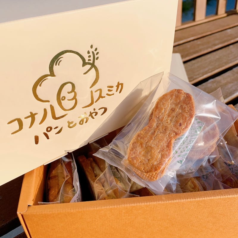産地直送のピーナッツバターサンド | コナノスミカ