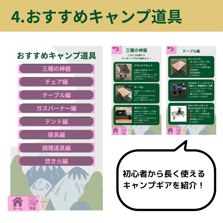 676813e299747d1cf01ccc0c