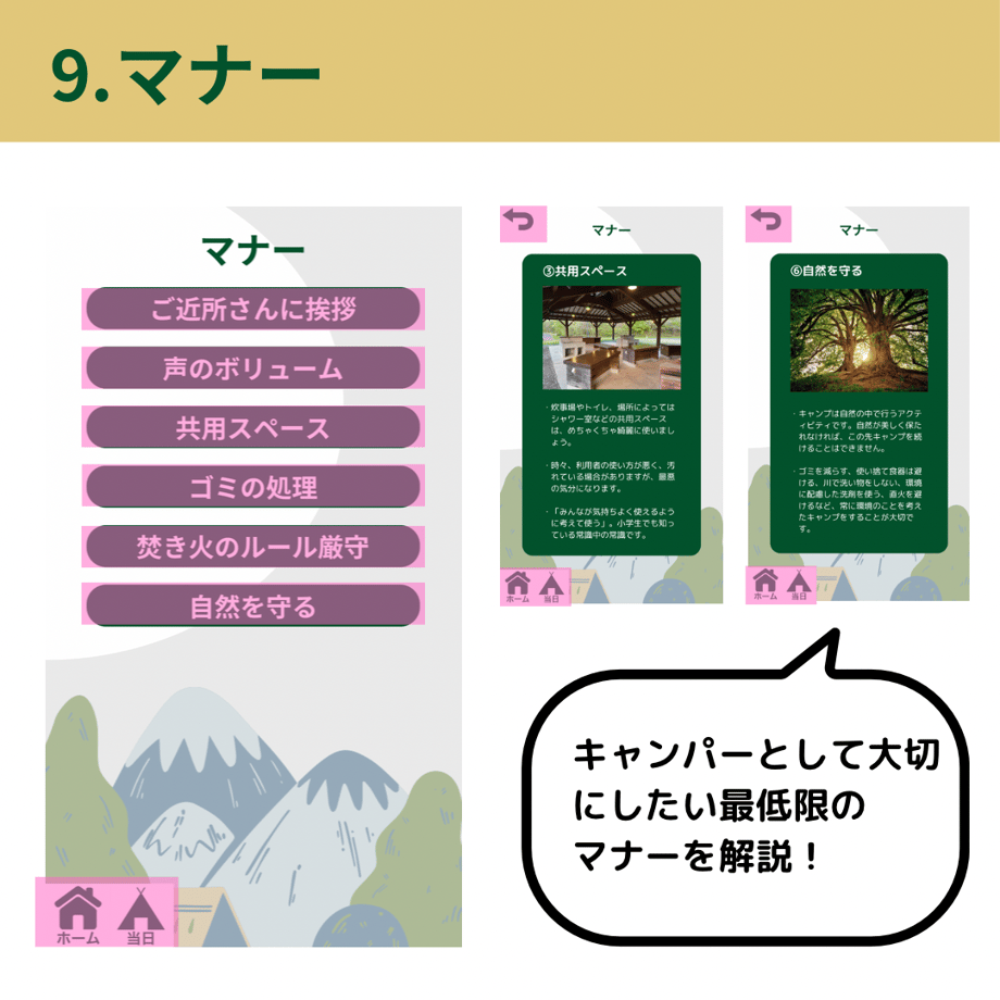 676813e299747d1cf01ccc0c