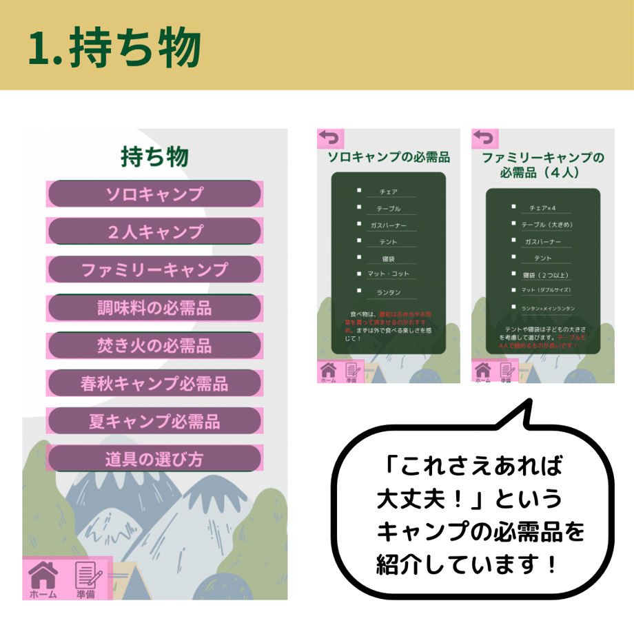 676813e299747d1cf01ccc0c