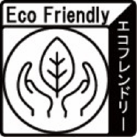 限定数量・オーガニックコットンベーシックワッチ”CO.ORGANICエディション　２色展開
