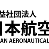 日本航空技術協会オンラインショップ（会員専用）