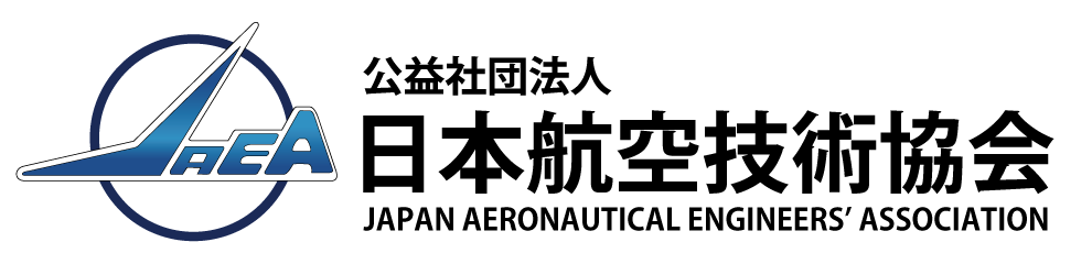 日本航空技術協会オンラインショップ（会員専用）
