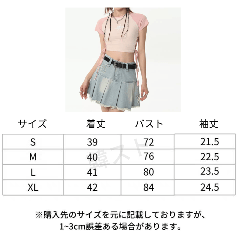 ANDMARY ラグラン 半袖 Tシャツ バイカラー リボン 半袖ラグランTシャツ サイドリボン バイカラー ロゴ刺繍 クロップド丈