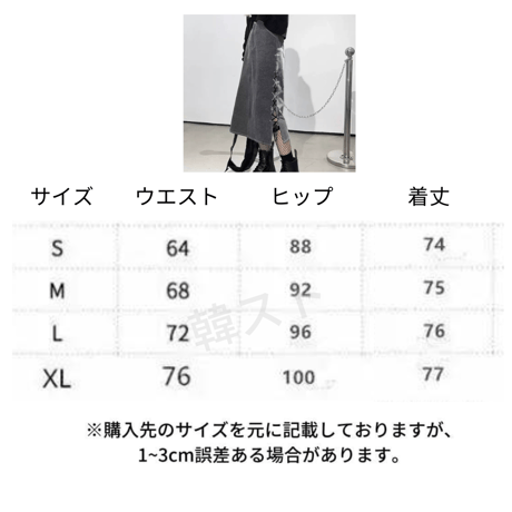 ミドルスカート レースアップ サイドスリット ロングスカート グレー