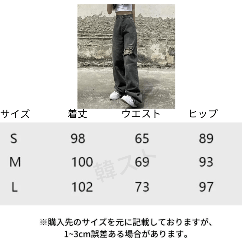 ワイドパンツ ダメージ デニム ストリート ルーズ 韓国 b3988 ダメージデニム ワイドパンツ ブラック ダメージ加工 ストリート