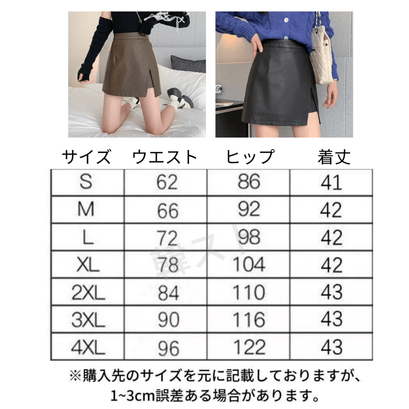 新品タグ付き❤︎ミストレアス❤︎ミニスカート❤︎ブラック バックレースアップチェックミニスカート/MAJESTIC LEGON