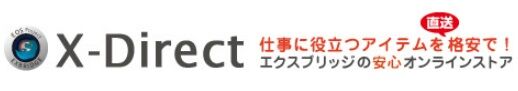 X-Directストアーズ