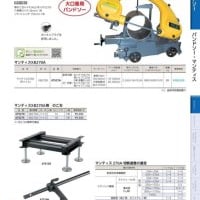 475275 のこ刃 5本入り マンティスXB270A用 18山 ハイス製 レッキス工業