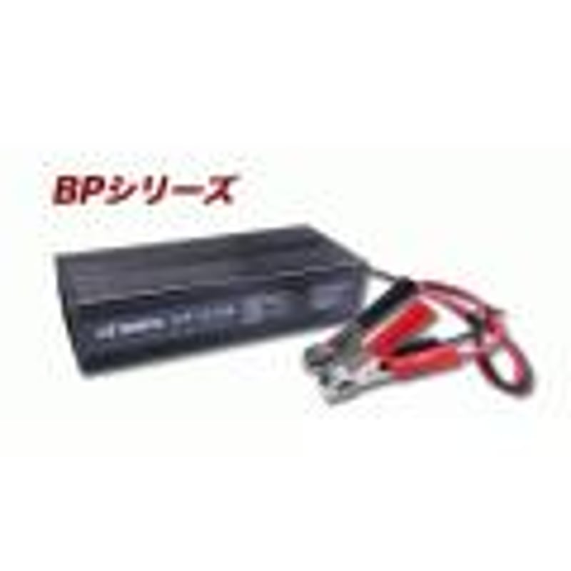 電菱　BP-1210A バッテリー充電器【新品未使用】 BP-1210 バッテリー充電器 電菱（DENRYO) | X-Directストアーズ