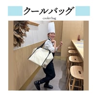 クールバッグL