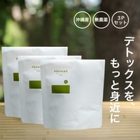 【まとめ買い】よもぎ茶 _ 沖縄県産 12包入 × 3パックセット｜無農薬（残留農薬検査済）