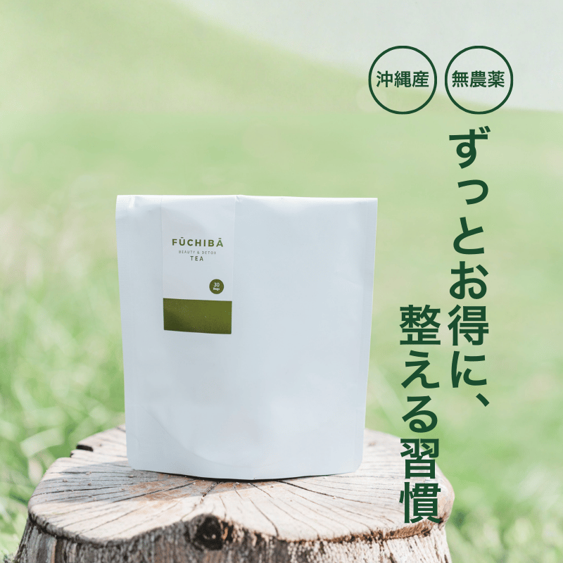 毎月15%OFF】よもぎ茶 _ 沖縄県産 30包入｜無農薬（残留農薬検査済