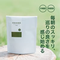 よもぎ茶 _ 沖縄県産 12包入｜無農薬（残留農薬検査済）