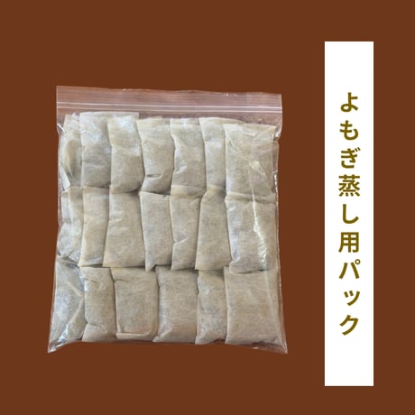 体質改善 | STORES