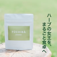 よもぎパウダー _ 沖縄県産 30g ｜無農薬（残留農薬検査済）