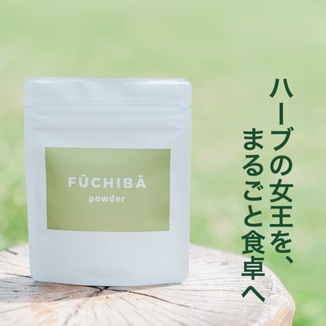 よもぎパウダー _ 沖縄県産 30g ｜無農薬（残留農薬検査済）