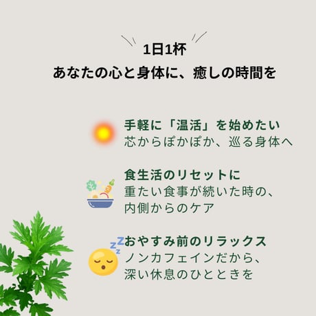 よもぎパウダー _ 沖縄県産 30g ｜無農薬（残留農薬検査済）
