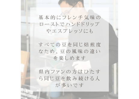 🇧🇷ブラジル ドーナス・ド・カフェ ドリップバック・コーヒー豆・コーヒー粉