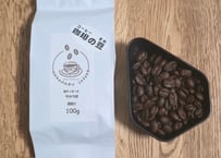 🇹🇱東ティモール ラカウ村 コーヒー豆・コーヒー粉