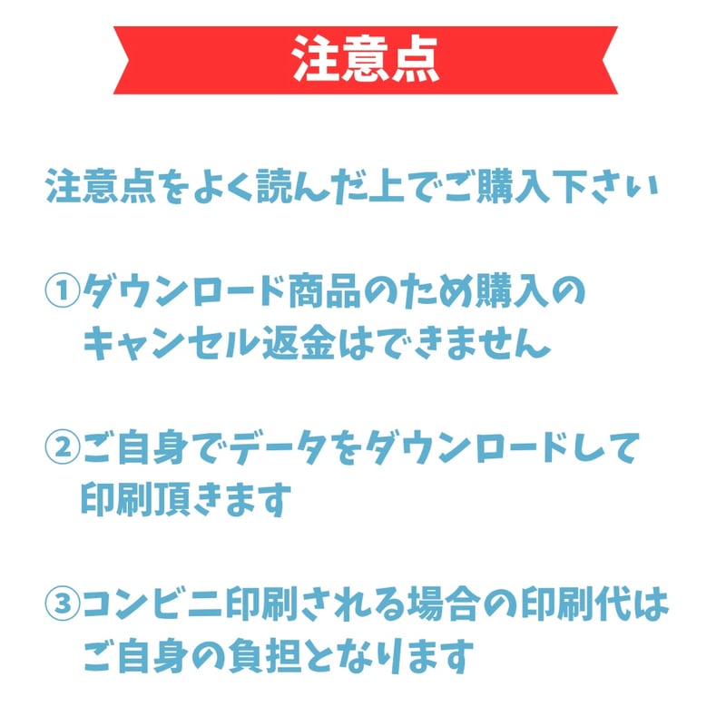 ファンサうちわじゃんけん《黄色》 | plumoa