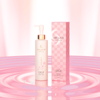 三潤美 桜ウォータークリーム／Sanjunbi Sakura Water Cream