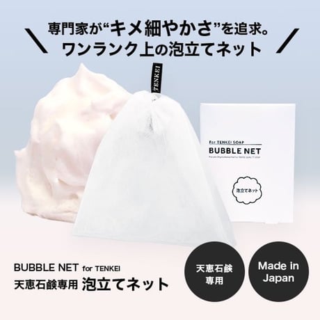 新品4点セット トトクレ トトスイ トトバター天恵石鹸セット 天恵石鹸 | STORES